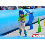 104名小选手同台竞技，2024年“动感杯”轮滑障碍巡回赛衡山站火热开赛