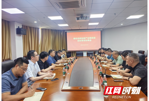 衡阳市持续优化招标投标营商环境 让服务多跑路 让企业少跑腿