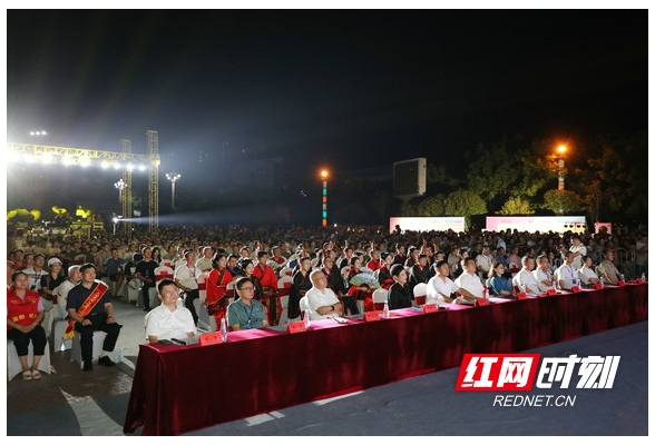 2024年衡阳市“我们的节日·七夕——移风易俗‘衡’文明”新时代文明实践主题活动在耒阳举行