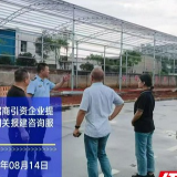 耒阳市综执局：首违不罚+精准服务 宽严相济彰显柔性执法“温度”