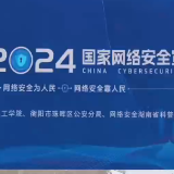 “警”彩一课 珠晖公安开展法治宣传进校园活动