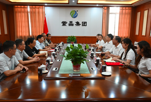 湖南交通工程学院与紫晶集团举行“校企合作产教融合人才培养基地”签约暨授牌仪式