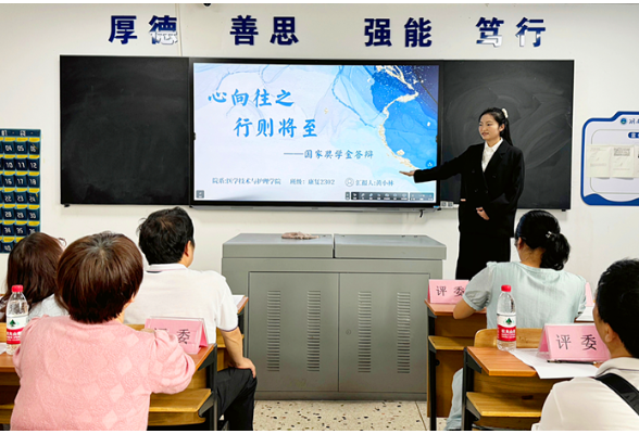 湖南交通工程学院举办2023-2024学年本科生国家奖学金评审答辩会