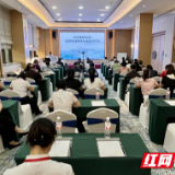 2024年衡阳市医学会病案管理与质量评价专业委员会学术年会举行