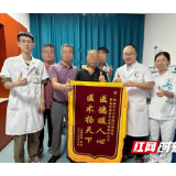 6岁男孩脾破裂,衡阳市中心医院小儿外科精准治疗保脾