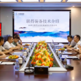 衡阳高新区领导赴深圳东莞惠州开展招商考察