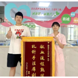 衡阳：精湛技术获好评 献血“老铁”送锦旗