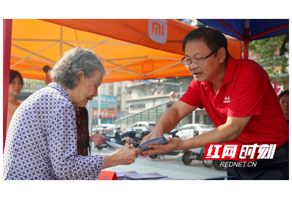 衡阳县2024年国家网络安全宣传周活动启动