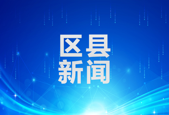湖南祁东：“严督”增“颜值” 助力农村人居环境“脱胎换骨”