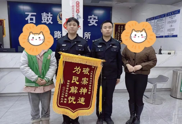 手“盗”擒来！男子入店盗走手机，民警迅速破案挽损