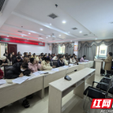雁峰区举办2024年托幼机构卫生保健会议与保健员培训班    