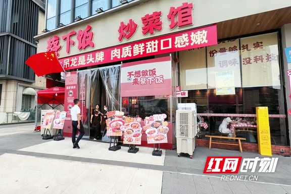 店门口.marked.jpg