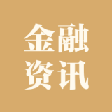 邮储银行衡阳市分行：降费让利“直达快享” 金融活水润企惠民