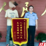 72小时追踪,5000元被骗资金悉数返还