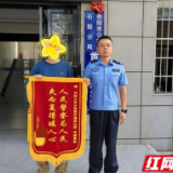 石鼓警方为被骗群众及时挽损5万元