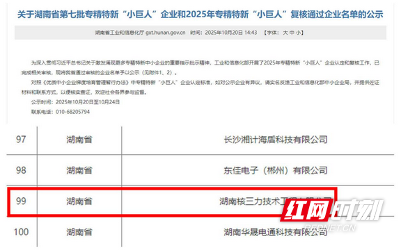 图片7.marked.png