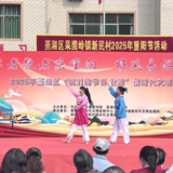 衡阳蒸湘区：尊老敬老庆重阳，文明新风润民心