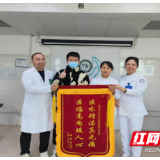 南华附一医院中医护理方案获省级一等奖,特色技术助力复杂肛周疾病康复