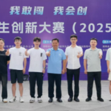 青春接力守核土 南华学子以“硬核科技”答好生态安全卷