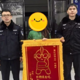 流窜“拉车门”,石鼓警方跨省抓捕4人盗窃团伙