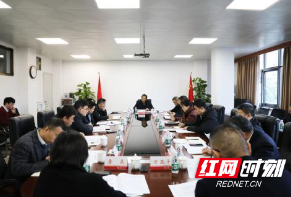 南华大学召开计量学院建设工作推进会
