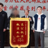常宁法院：夜袭“老赖”藏匿点，七年欠款一朝清