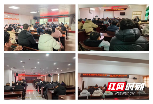 衡东：“诊室”搬上讲台，教你如何开单