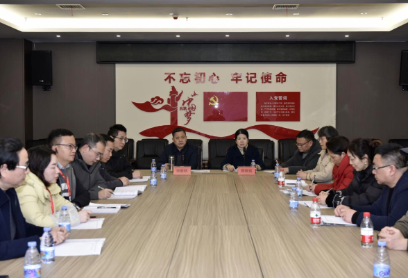衡阳市中医医院召开医疗技术与医疗质量管理委员会会议