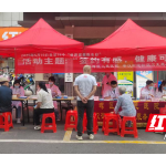 珠晖区粤汉街道社区卫生服务中心开展“世界家庭医生日”宣传义诊活动
