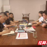 石鼓法院：倾听企业心声  用心纾困暖商