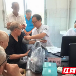 南华附一医院巡回医疗队走进衡山岳北
