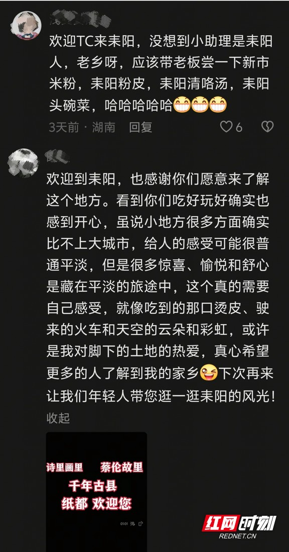 微信图片编辑_20250729085133.marked.jpg