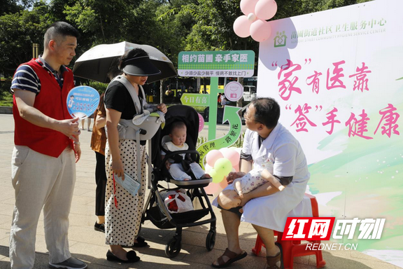 图片3.marked.png