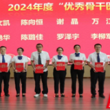致敬生命守护者 南华附一医院庆祝第八个“中国医师节”