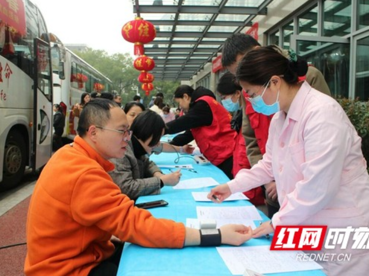 以热血诠释医者仁心 南华大学附属第一医院开展无偿献血活动