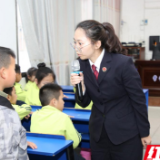 勇敢说“不”！常宁检察这堂“防性侵”必修课为孩子们撑起“保护伞”