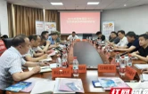 衡阳市召开国防光缆护线宣传专题座谈会
