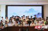书香润青春 共读赴成长——衡阳师范学院开展“青春年少好读书”阅读活动