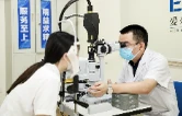 衡阳女子受葡萄膜炎困扰八年，氟轻松眼底注药带来长效控炎