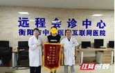 衡阳市中心医院医学影像科精准诊断助力急性脑梗死患者成功获救