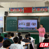 衡阳市田家炳实验中学：艺体送教暖人心 结对帮扶促发展