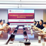 深化交流互鉴 共探育人路径 湖南财工职院与安全职院共同推进高职数学“德・智・创”立体化育人模式