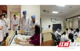 患者14年信任如初！衡阳市中心医院成功攻克复杂复发卵巢癌