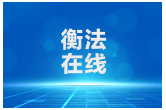 开发商减免或赠送的物业费应由谁支付？法院判了！