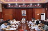珠晖区召开安全生产强基固本暨防汛备汛工作调度会