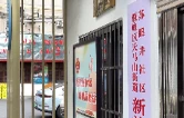 雁峰区：爱心驿站多元服务 守护银龄与城市奋斗者