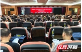 衡南县卫健系统医疗质量与服务能力提升培训班在衡阳市中心医院开班