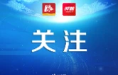 全省第二！衡阳5家单位获评2026年“湖湘杯”网络安全实网攻防演习优秀防守单位