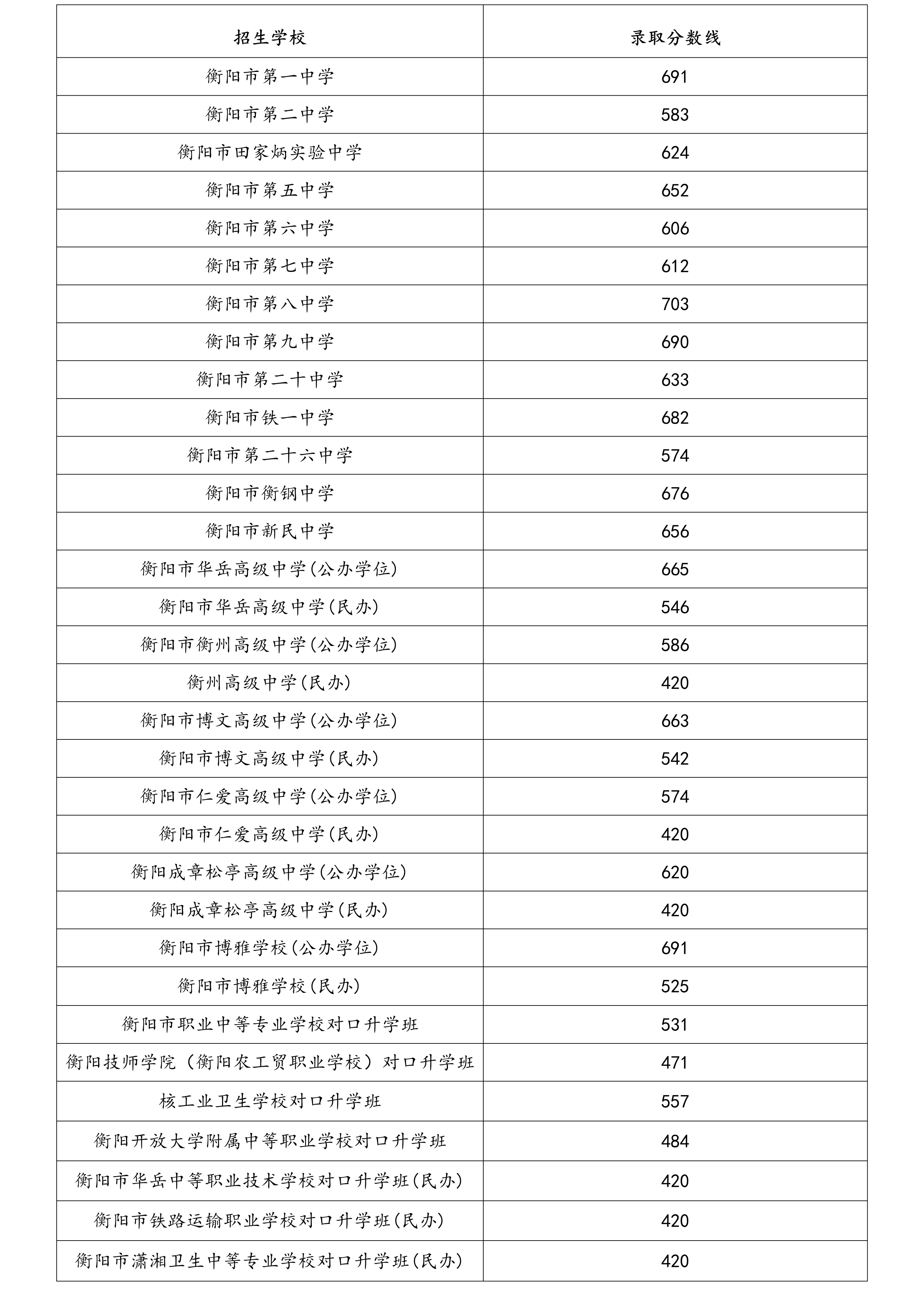 微信图片_2026-07-15_114019_337.png