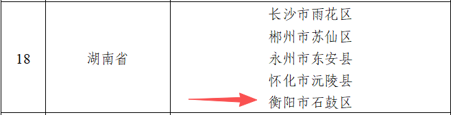 微信图片_2026-07-28_195314_844.png 微信图片_2026-07-28_195314_844.png